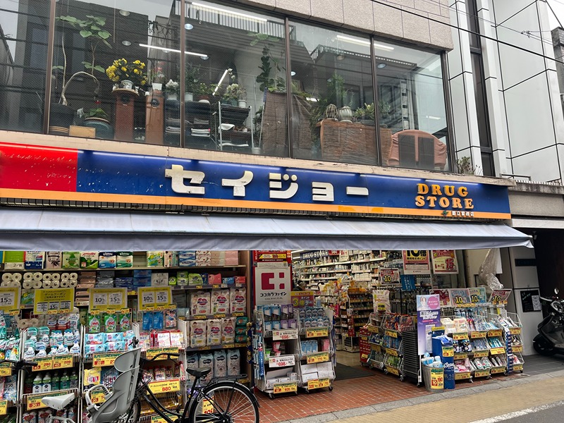 プライムハウス ドラッグストア