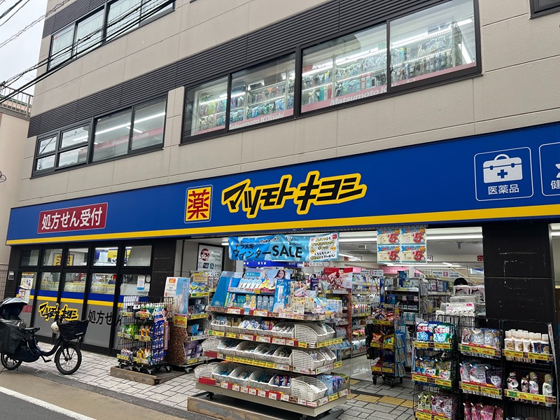 プライムハウス 周辺画像8