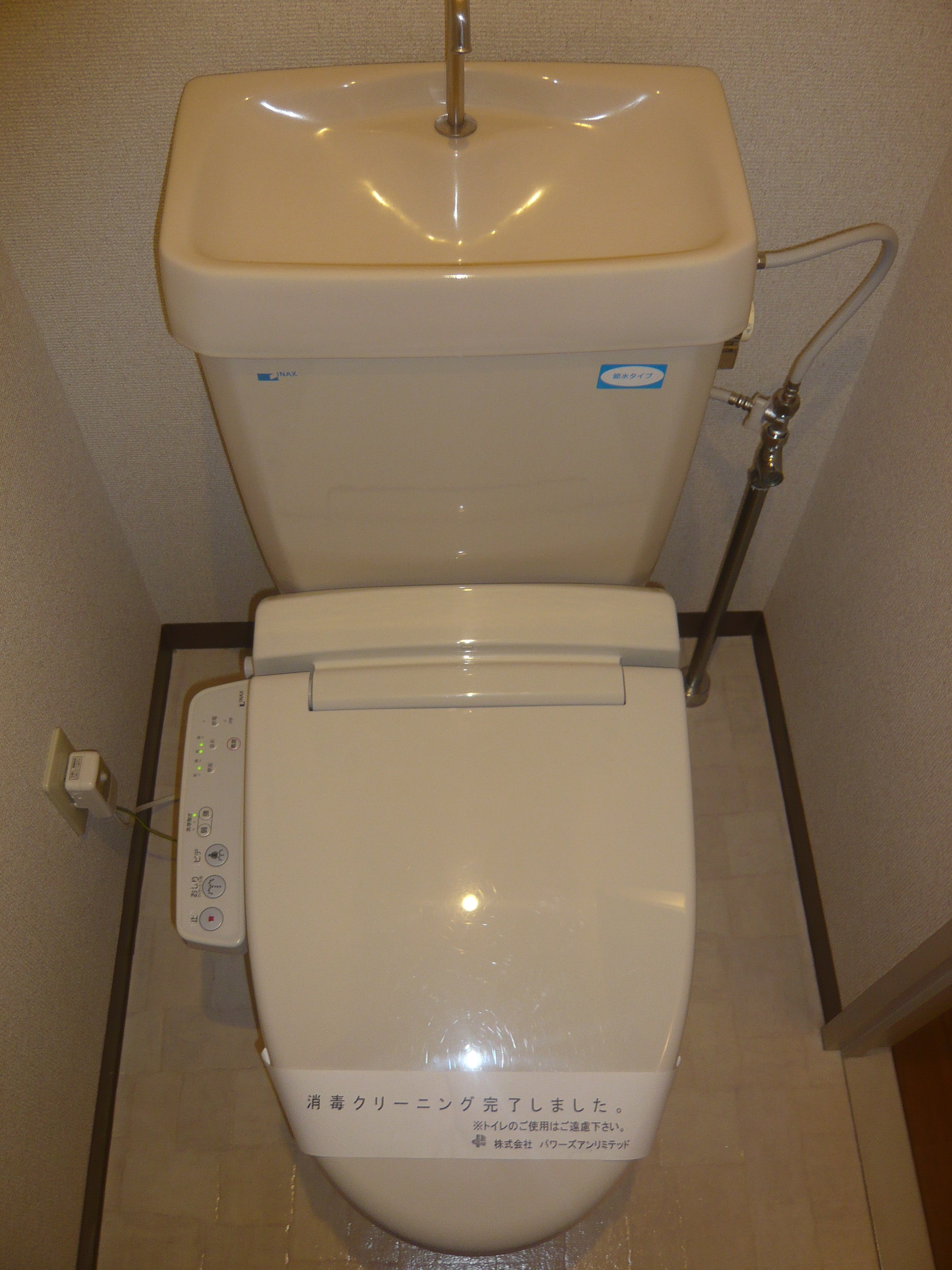 その他1