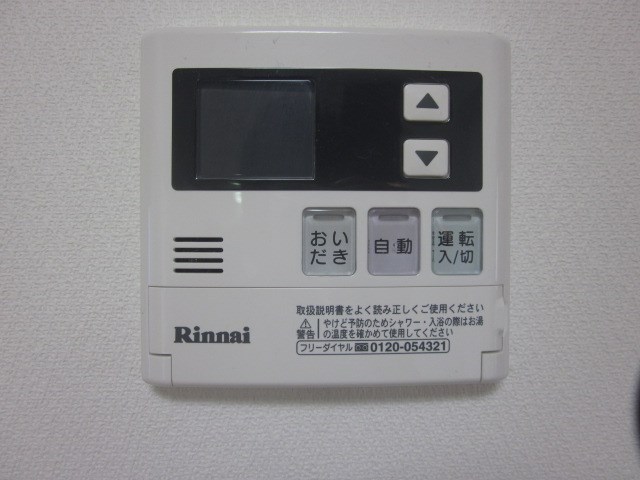 メゾンド・金子 その他2