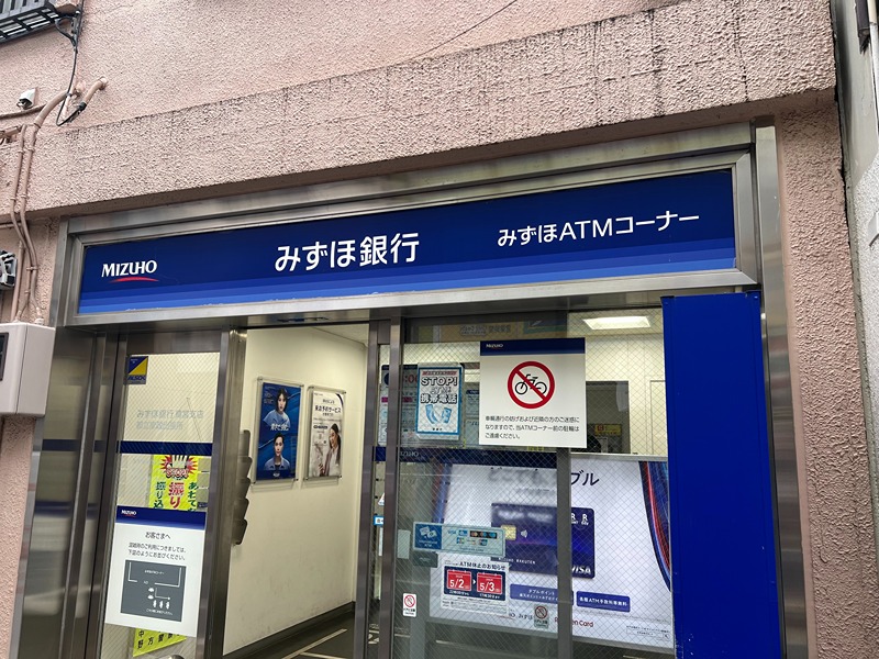 プライムハウス 周辺画像4