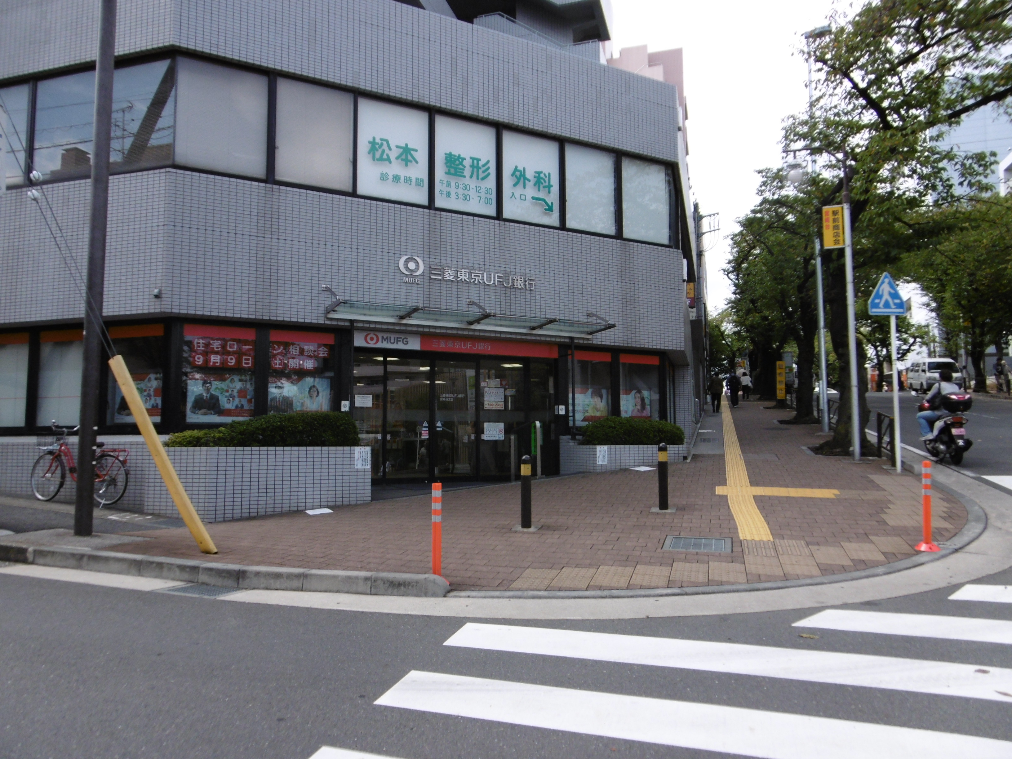 グリーンハイムみやざき 周辺画像6