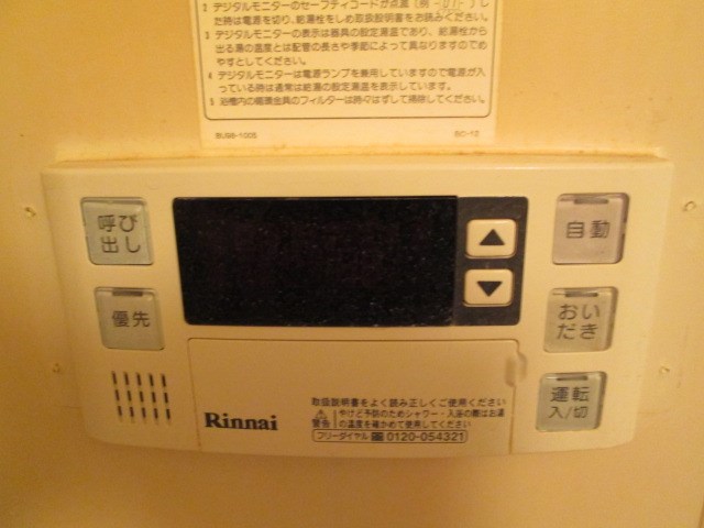 ルミエール上杉  その他4