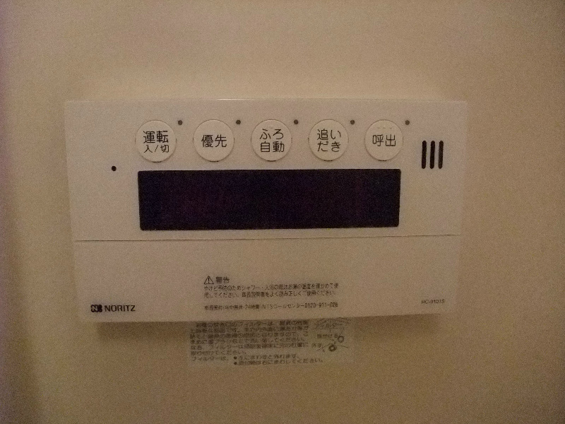 ルミエール高幡 その他7