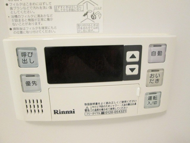 スペリオールパレス   その他4