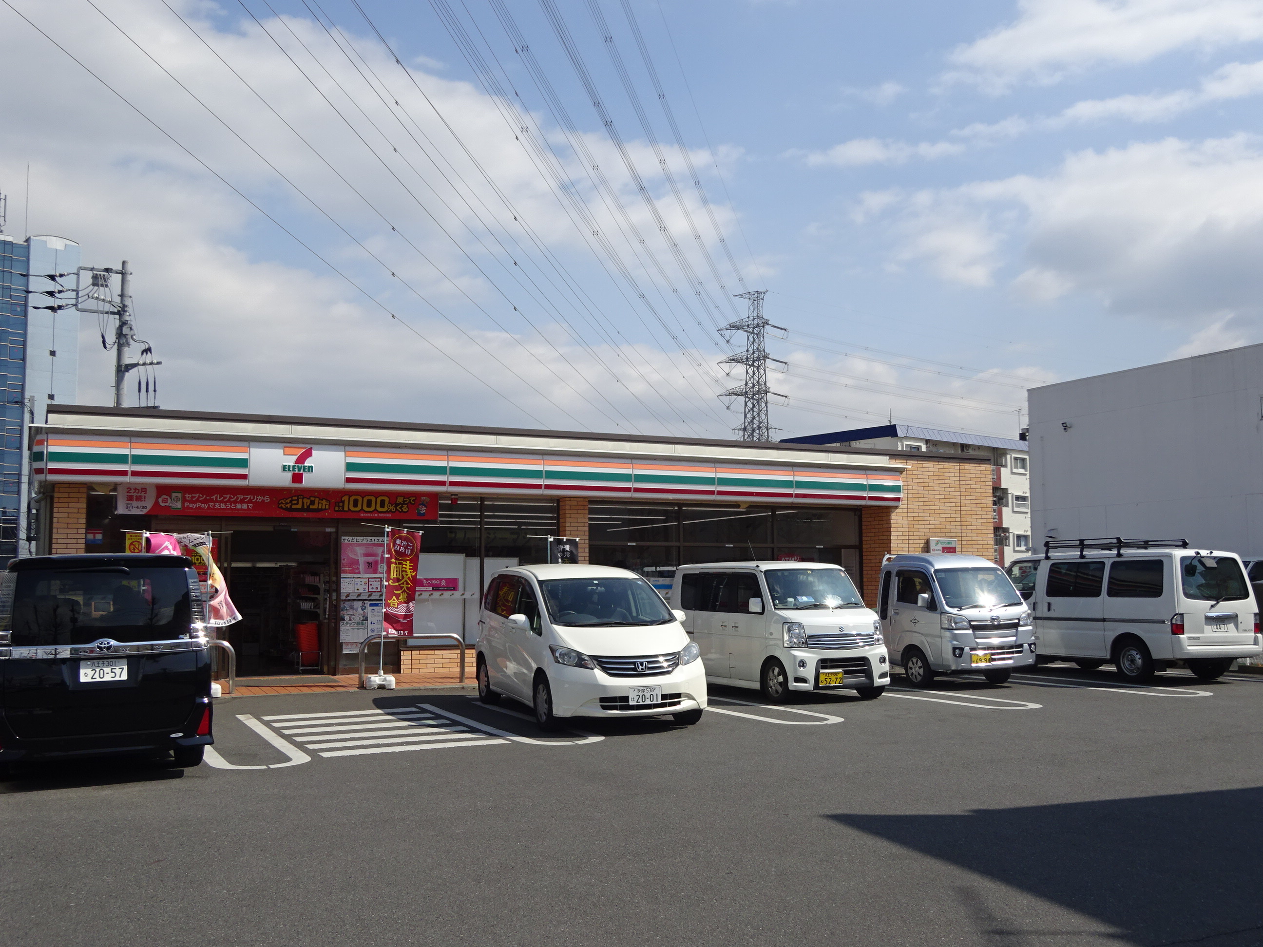 さくらガーデン旭が丘 コンビニ