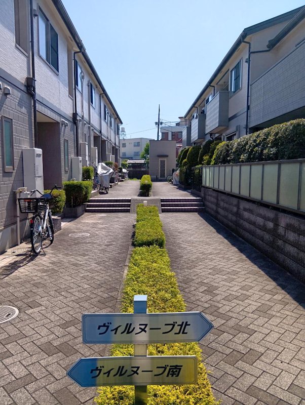 ヴィルヌーブ南棟 その他外観3