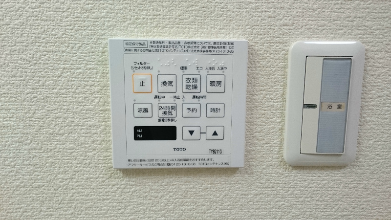 アーベイン成城 その他5