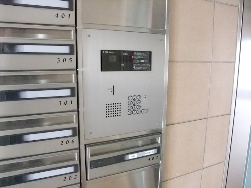 桃園パークマンション その他外観2