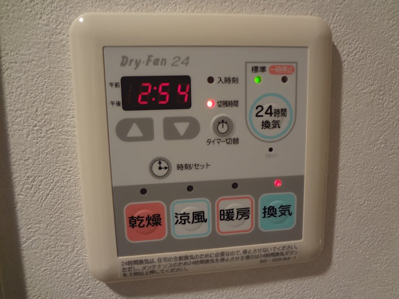 メゾンシンテイⅠ その他2