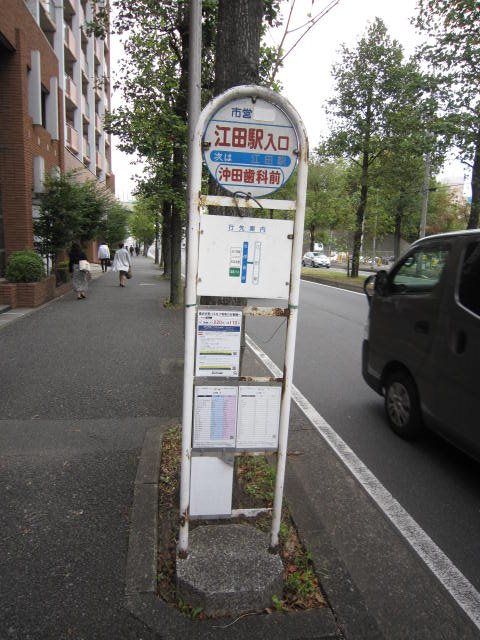 ヒルズガーディアム青葉・江田 その他