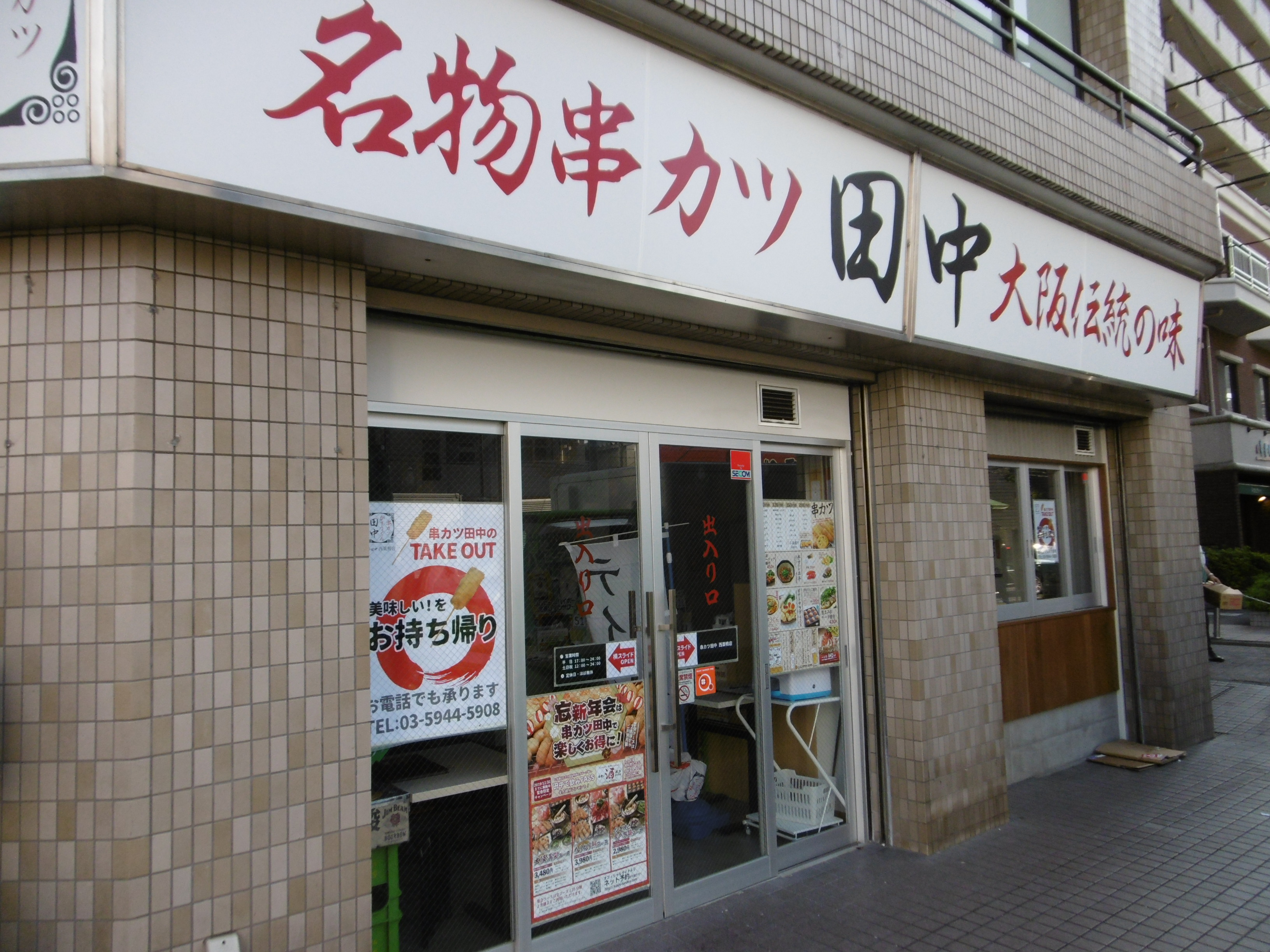calme西巣鴨 周辺画像8