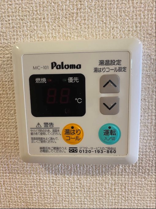 アビタシオンＫ   その他
