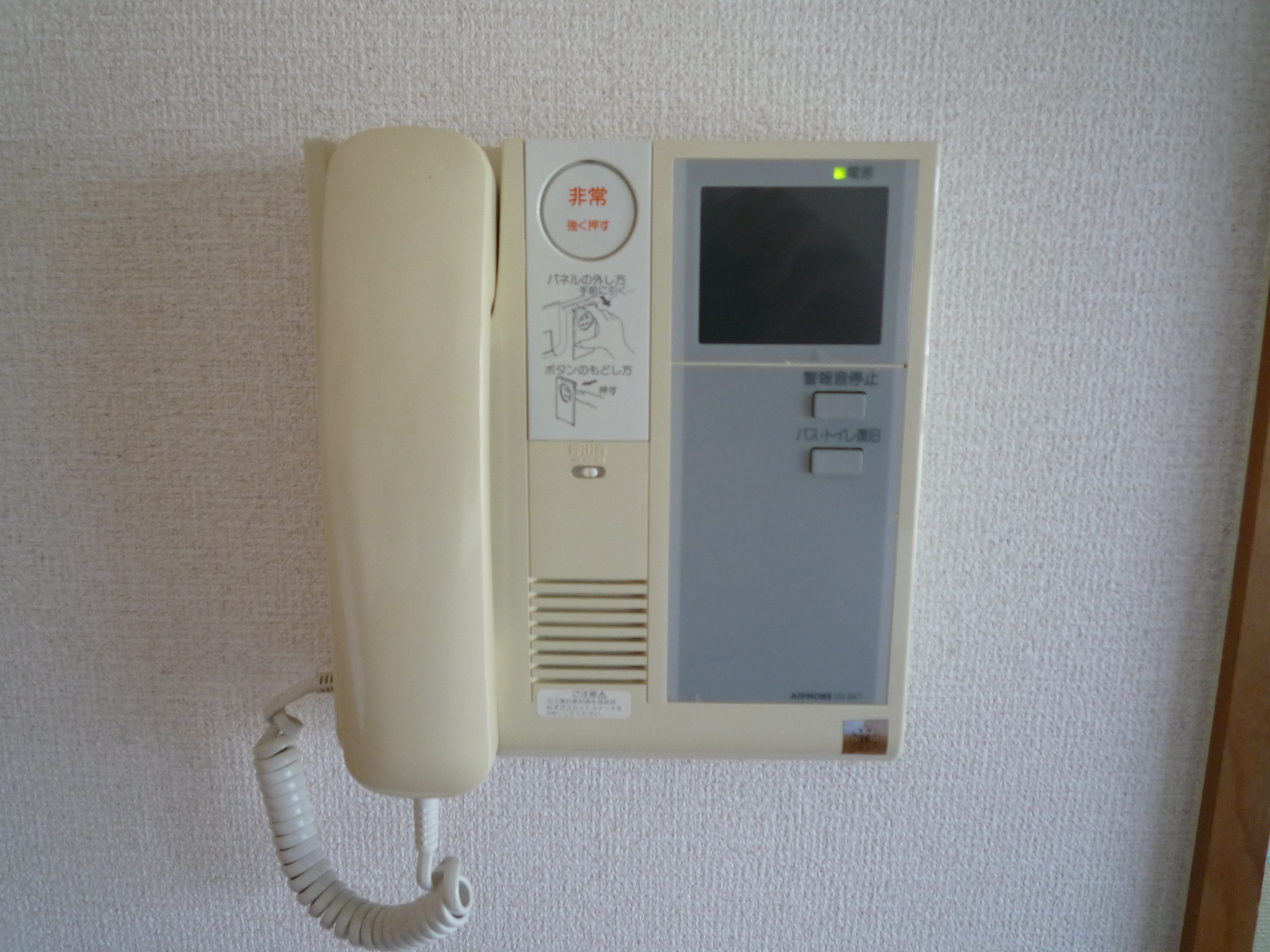 ガーデンハイツ大坂上 その他6