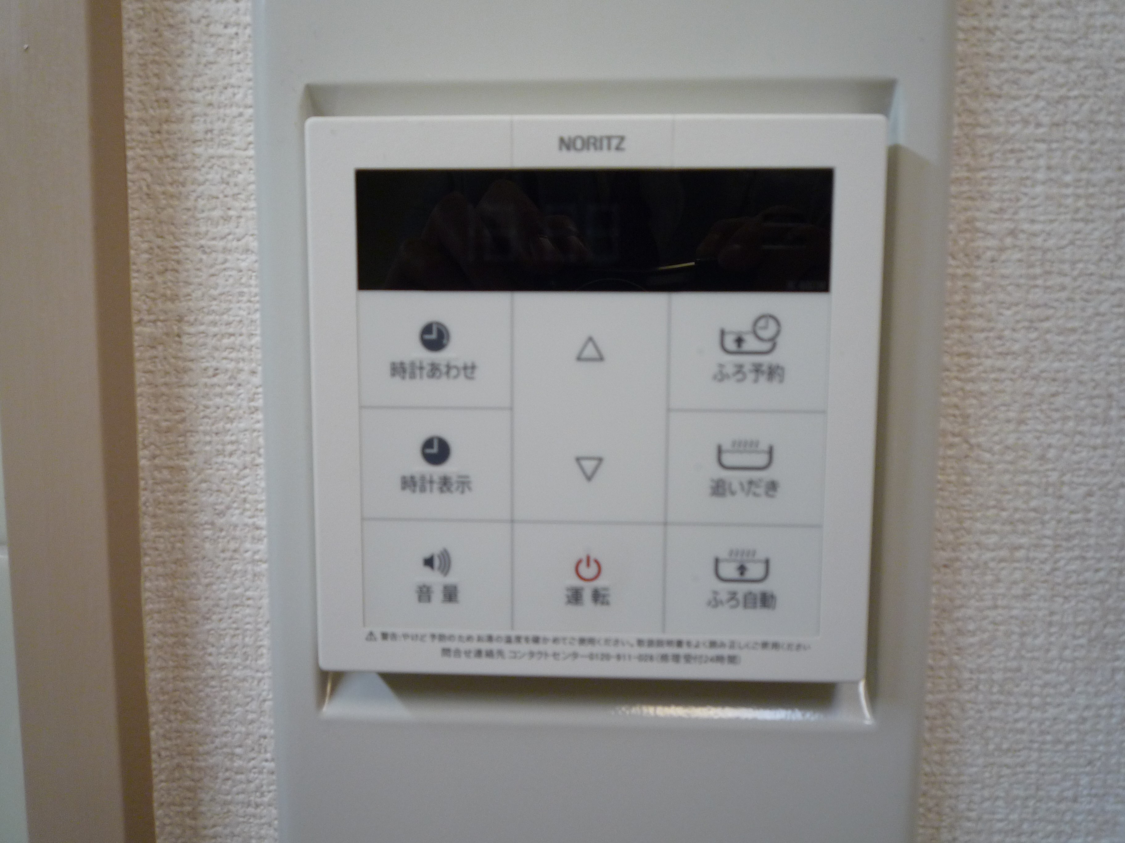 ガーデンハイツ大坂上 その他7