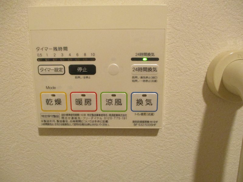 アーバンコート櫻木 その他8