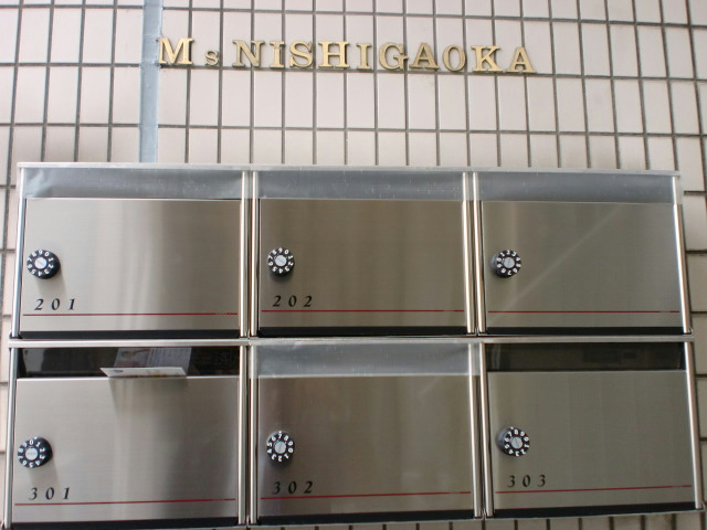 エムズ西が丘 その他外観1