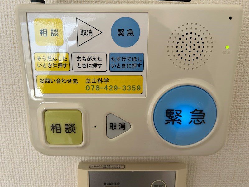 クライテリア東戸塚 その他1