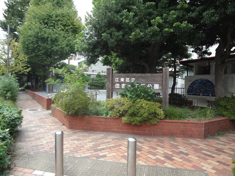 グリーンパーク住吉 その他3