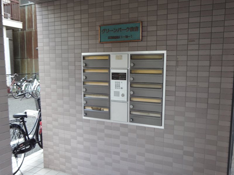 グリーンパーク住吉 その他7