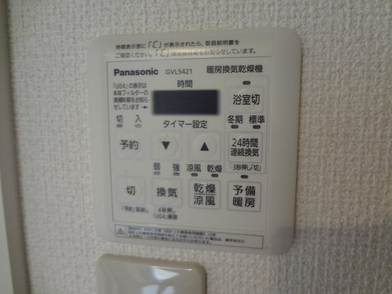 グリーンパーク住吉 その他21