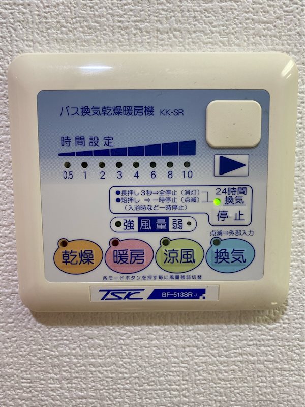 リア・コンフォート  その他10