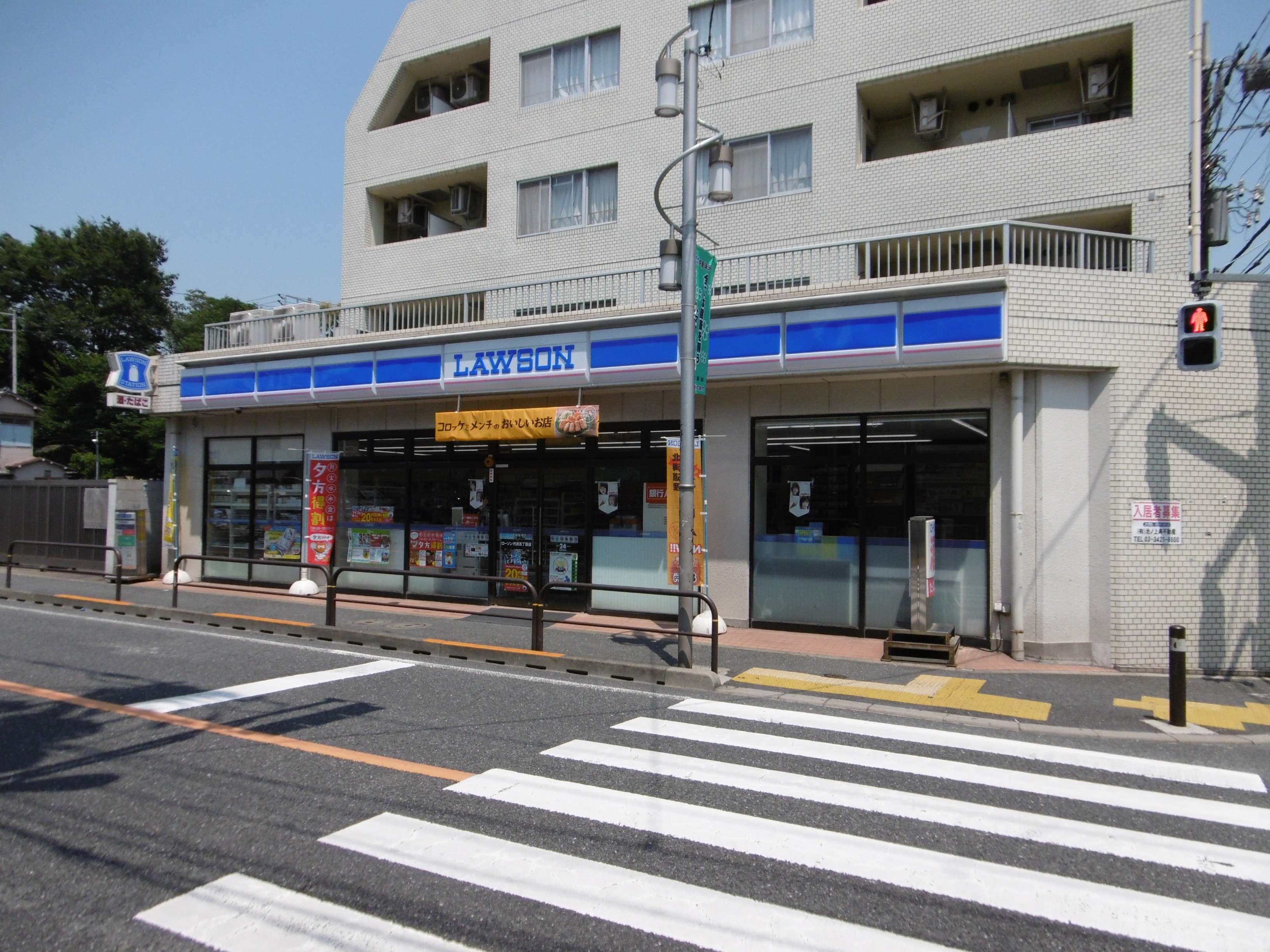 セレス代沢 周辺画像3