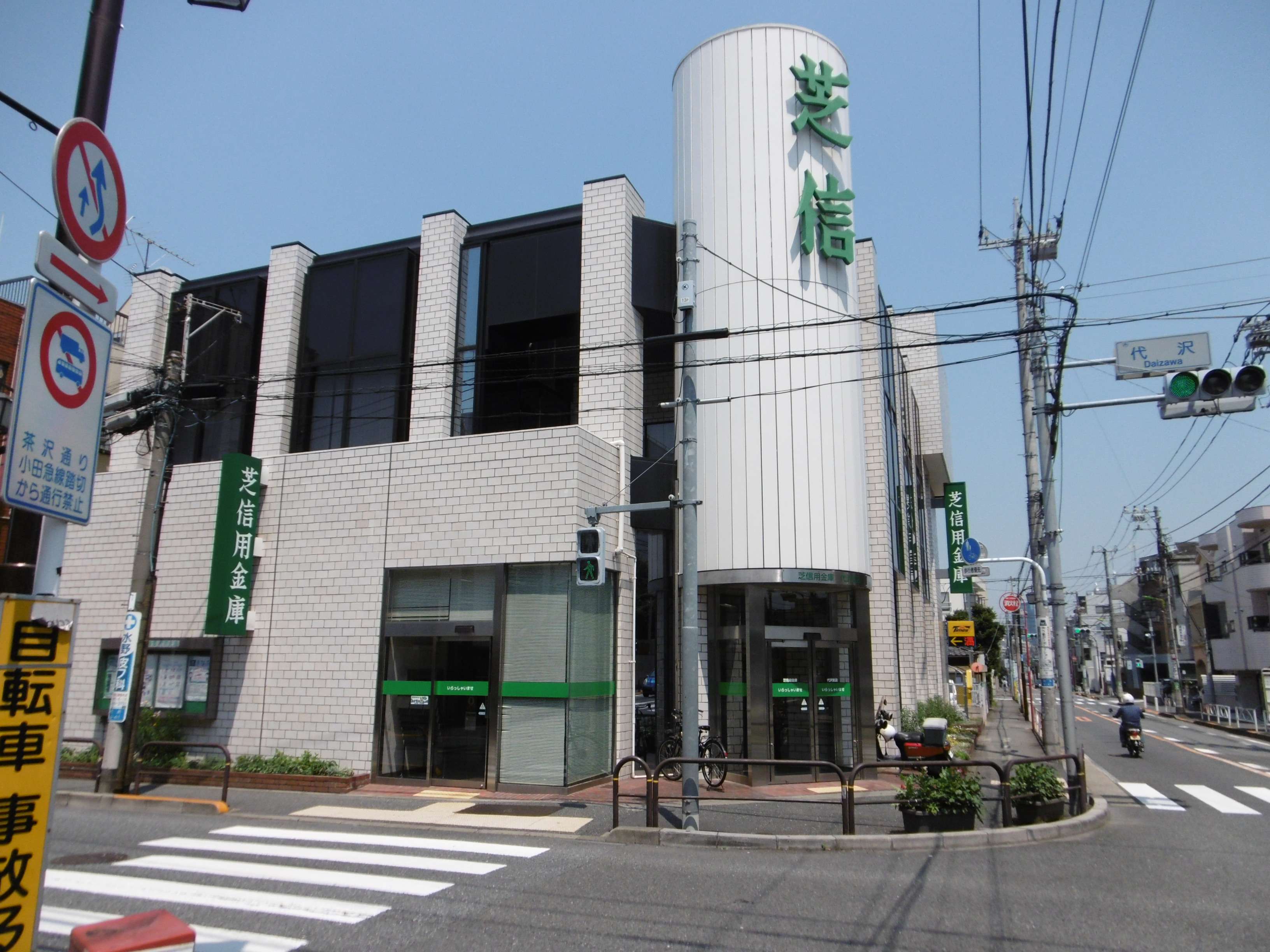 セレス代沢 周辺画像5