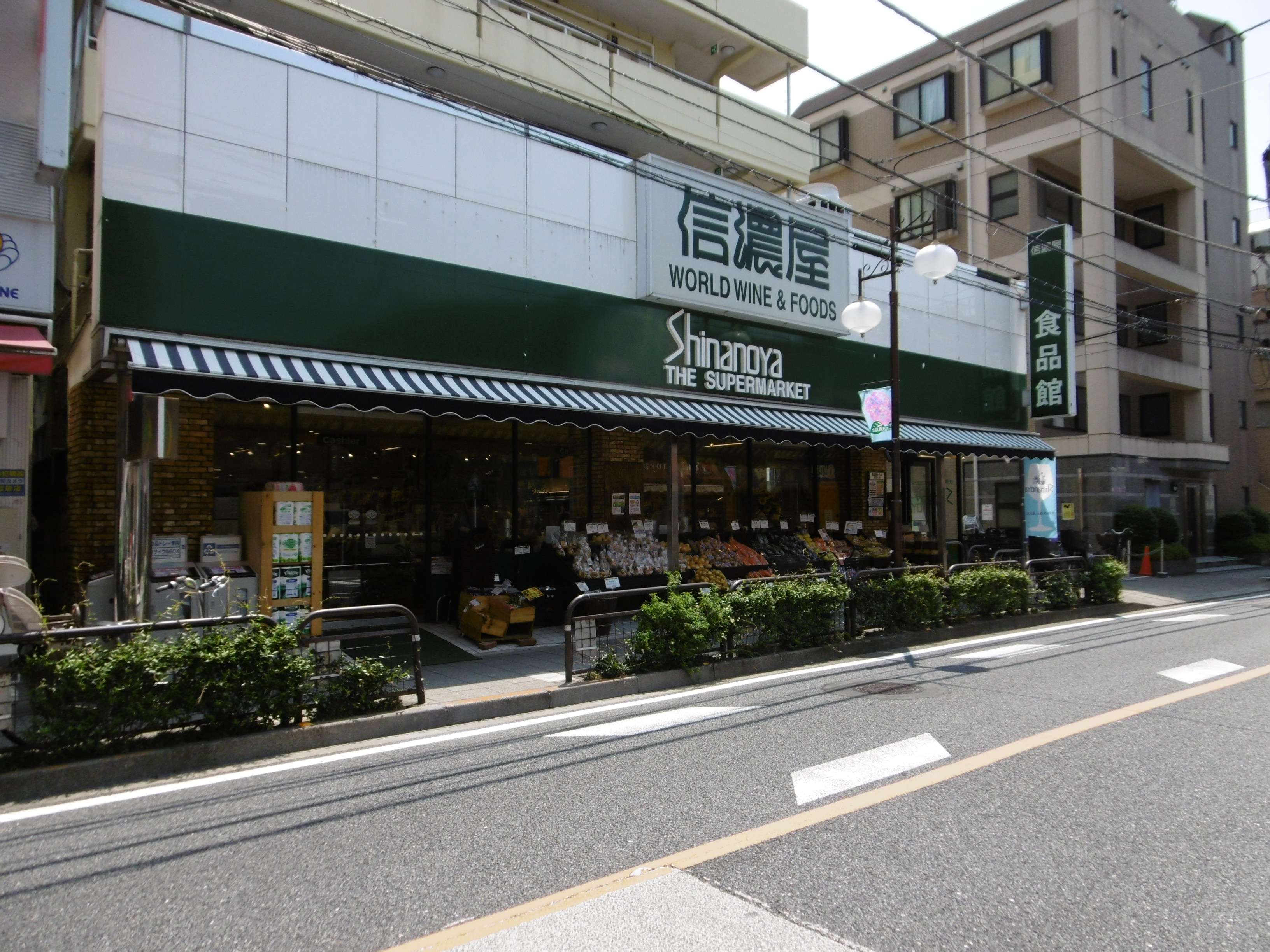 セレス代沢 周辺画像6