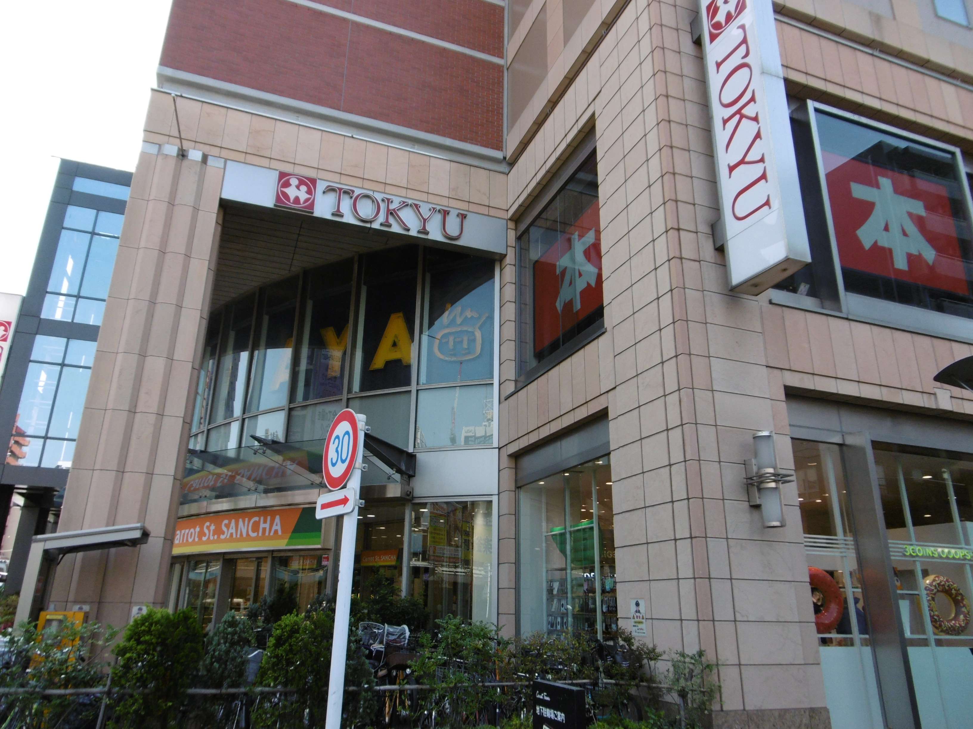 セレス代沢 周辺画像8