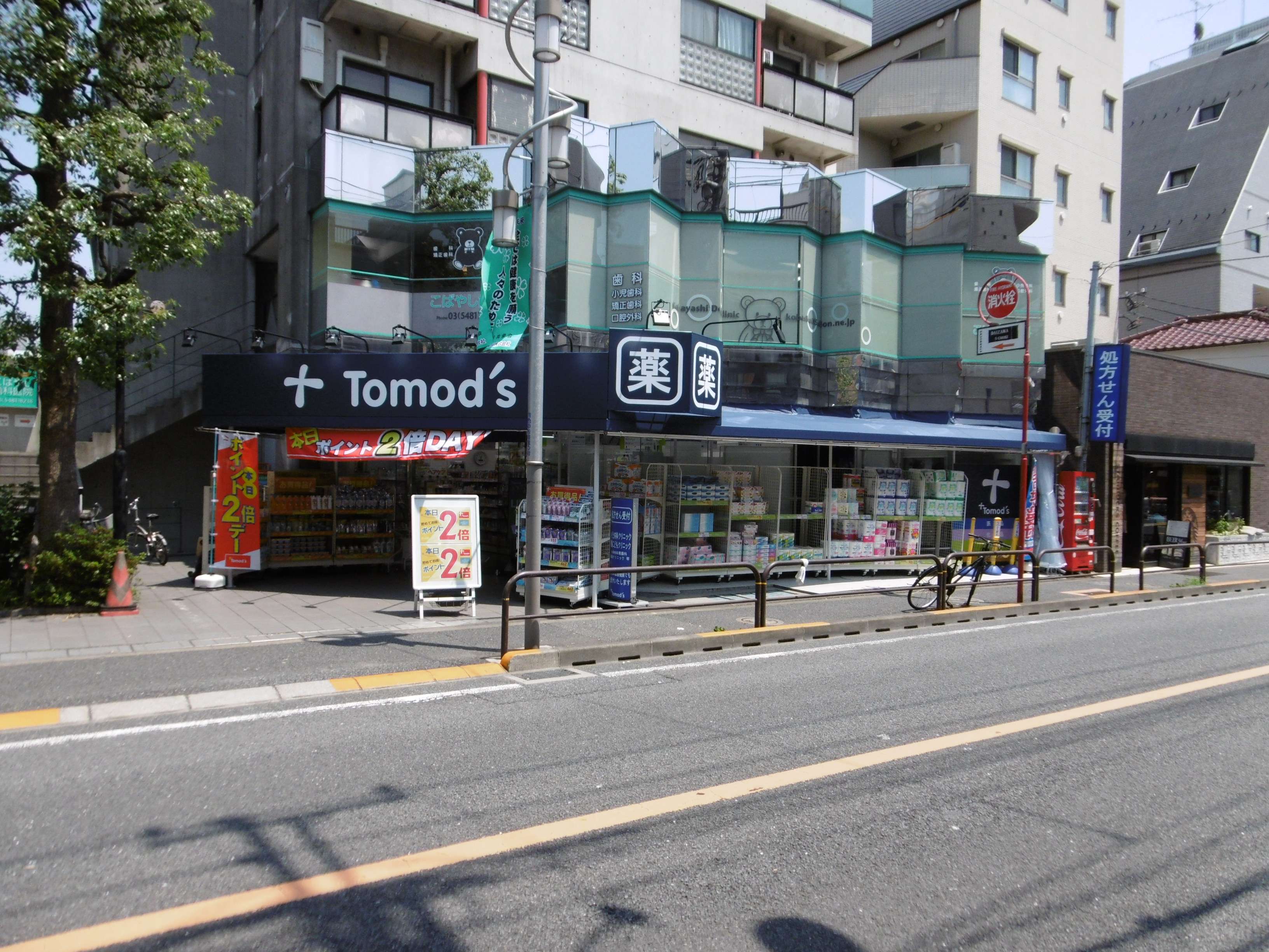 セレス代沢 周辺画像9