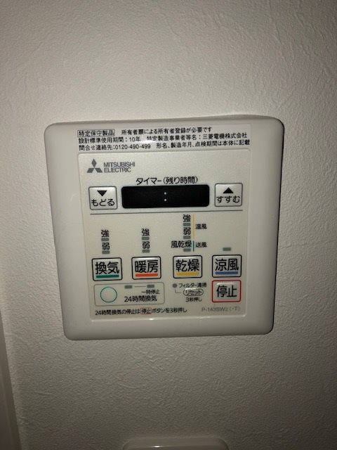 Casa Demantoid（カーサ・デマントイド） その他2