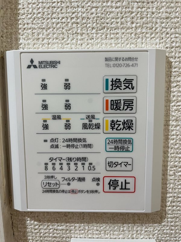 フォセット その他8