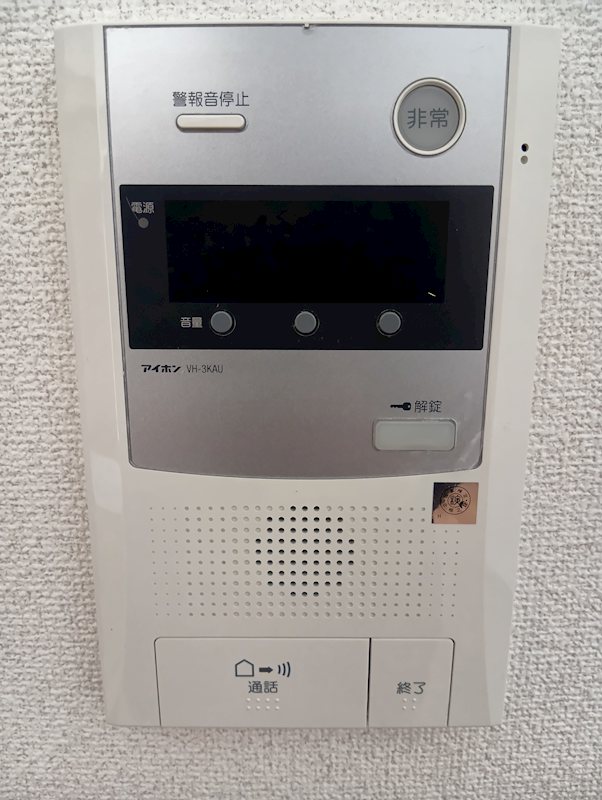 アネックス赤澤 その他1