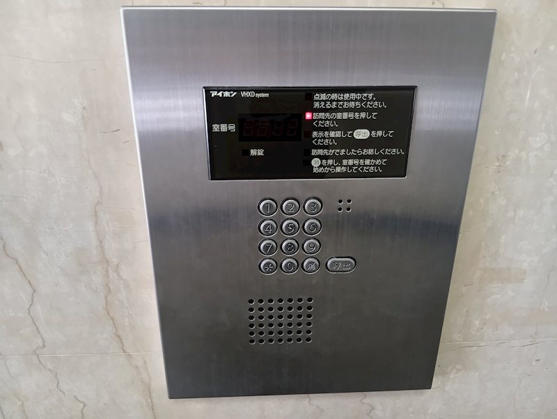 アネックス赤澤 その他8