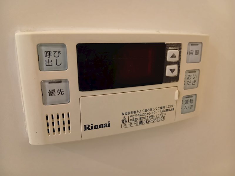 アネックス赤澤 その他28