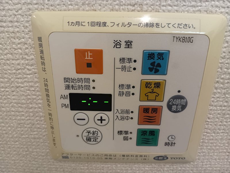 セレス代沢 その他13