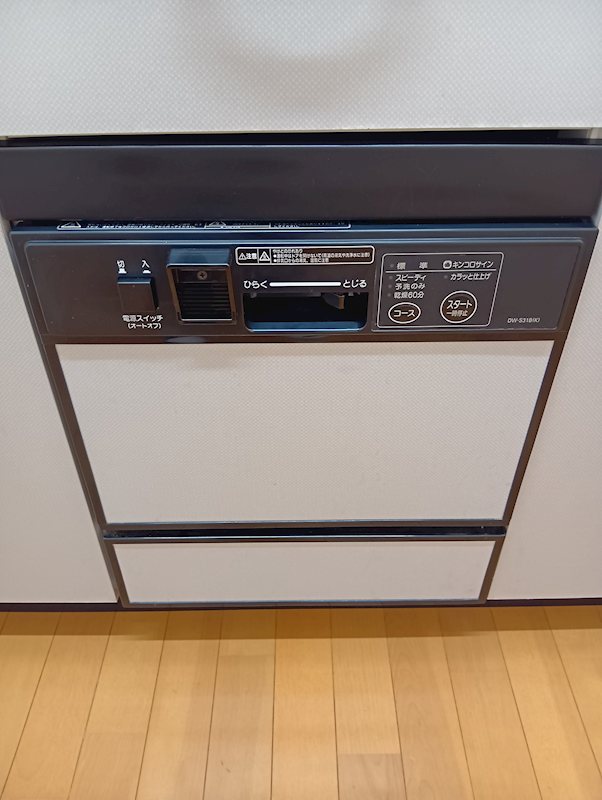 セレス代沢 その他35