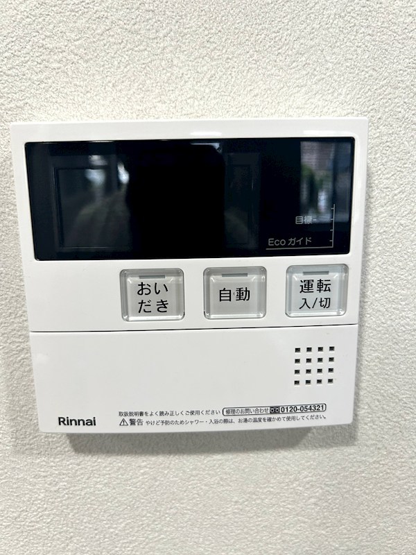 LUANA仲町台 その他