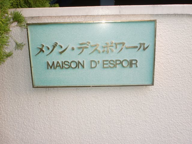 その他外観1