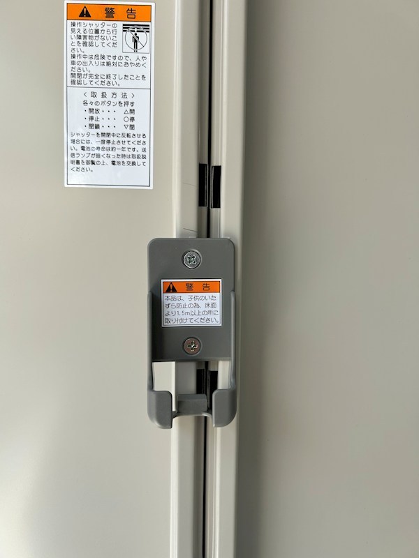 ベース品濃 その他2