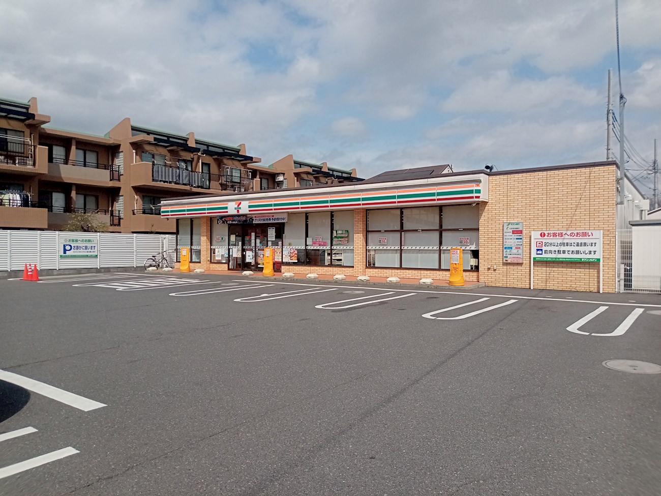 豊菊（ホウギク）駐車場 周辺画像5