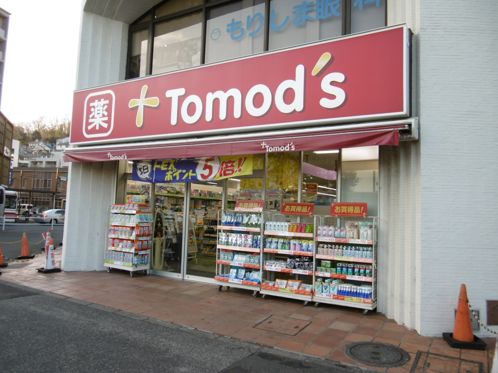 グリーンハイムスズキ ドラッグストア