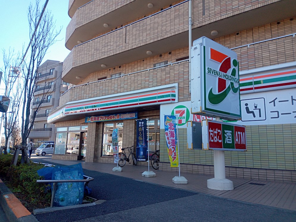 豊菊（ホウギク）駐車場 周辺画像1