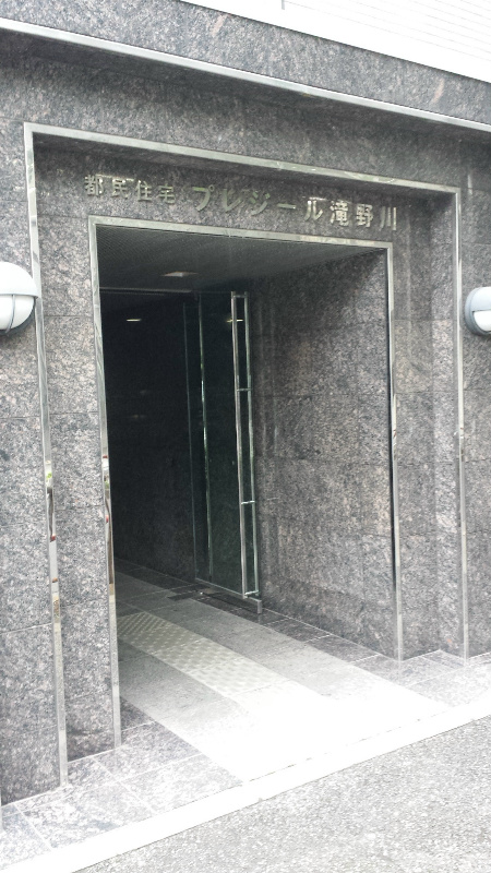 プレジール滝野川 その他外観1