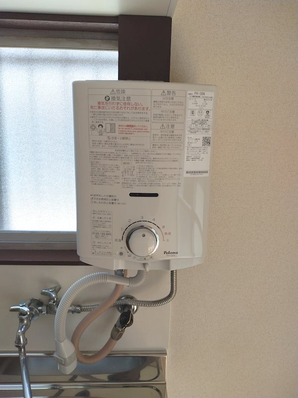 フジハイツ その他20