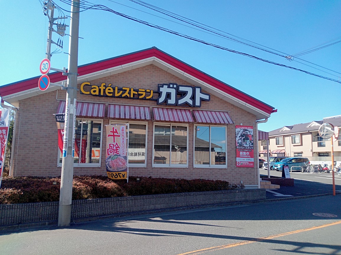 フジハイツ 周辺画像8