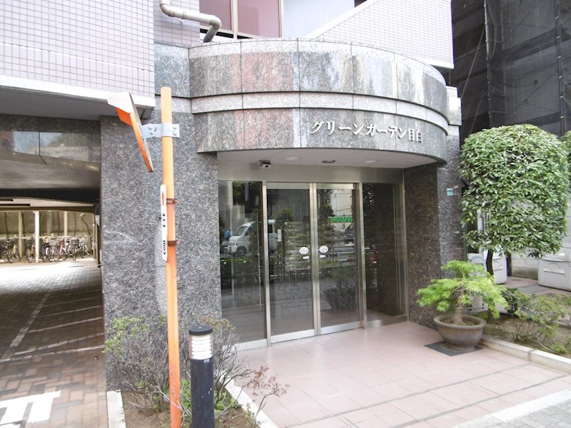 グリーンガーデン目白駐車場 その他外観2