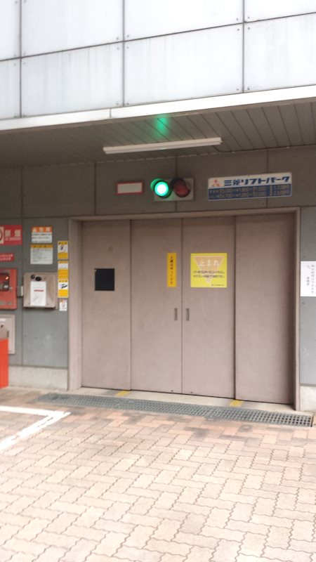 グリーンガーデン目白駐車場 その他外観3