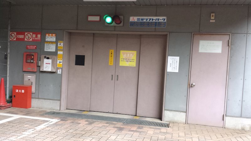 グリーンガーデン目白駐車場 その他外観4